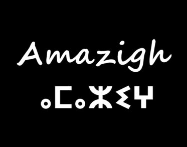 Amazigh Language